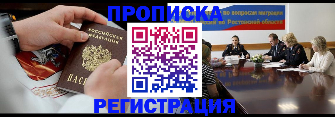 регистрация для школы в Яровом