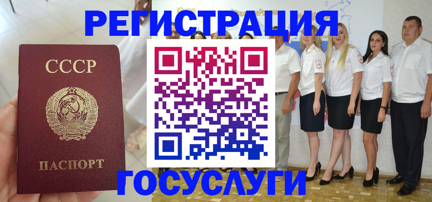 где прописаться в Яровом