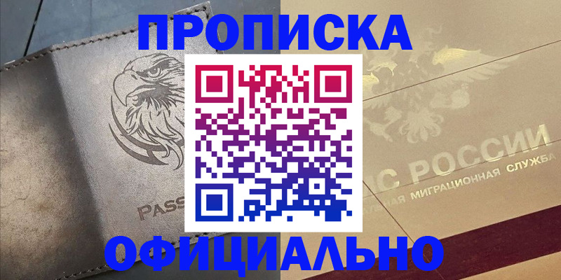 регистрация для школы в Яровом